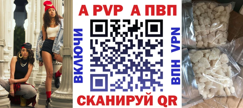 Купить закладку Канабис  APVP  ГАШИШ  МЕФ  АМФЕТАМИН  Кокаин  Гдов