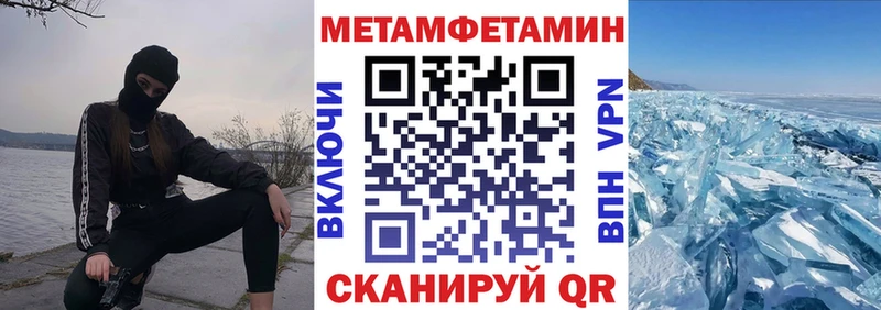 Амфетамин VHQ Гдов