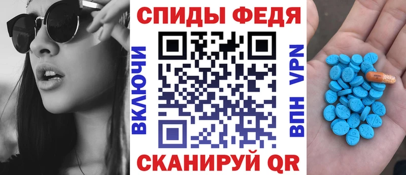 Купить  Гдов  АМФ Premium 