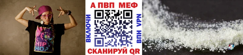 Alfa_PVP СК КРИС  Купить закладки  Гдов 