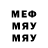 Мефедрон VHQ Marja R.