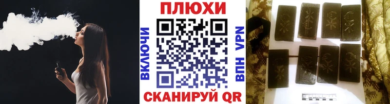 Гашиш hashish  Купить закладки  Гдов 