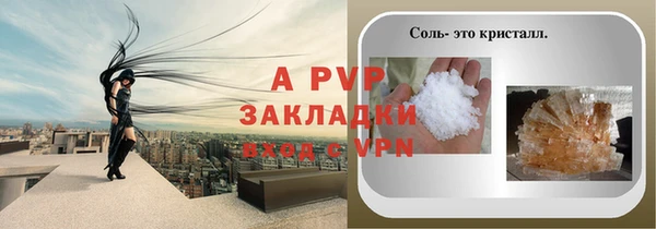 ALPHA-PVP Фурманов