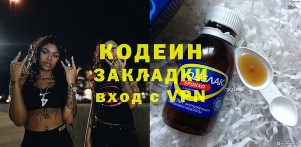 кокаин колумбия Козловка