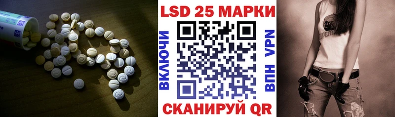 Лсд 25 экстази ecstasy  Купить закладки  Гдов 
