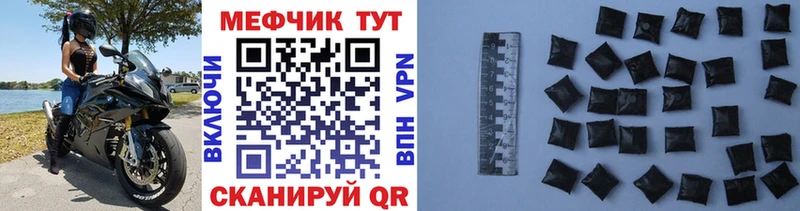 Купить  Гдов  Мефедрон 4 MMC 