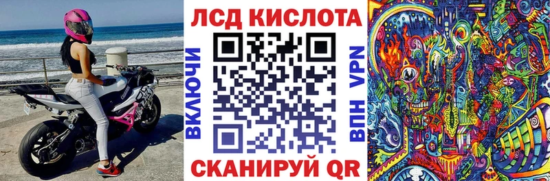 Купить  Гдов  Марки N-bome 1,8мг 