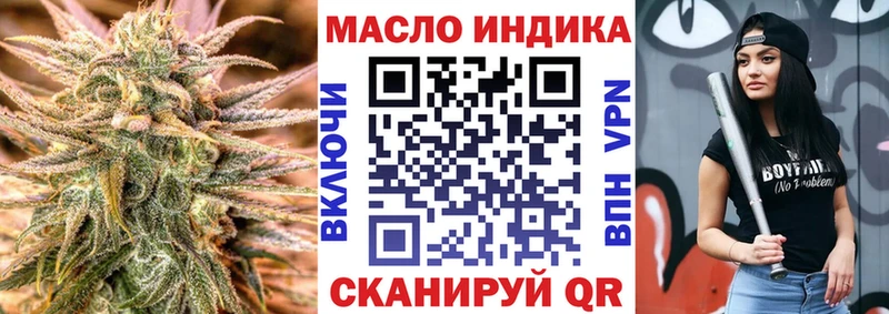 Купить закладки  Гдов  ТГК вейп 
